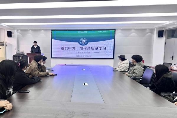 beat365亚洲体育官方网站举办“老生有话说” 经验分享会