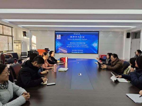 beat365亚洲体育官方网站举行“毓秀学术论坛（第三讲）”专题讲座