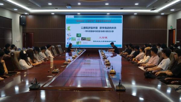 集团举办“创新创业活动月”竞赛指导教师论坛系列报告会